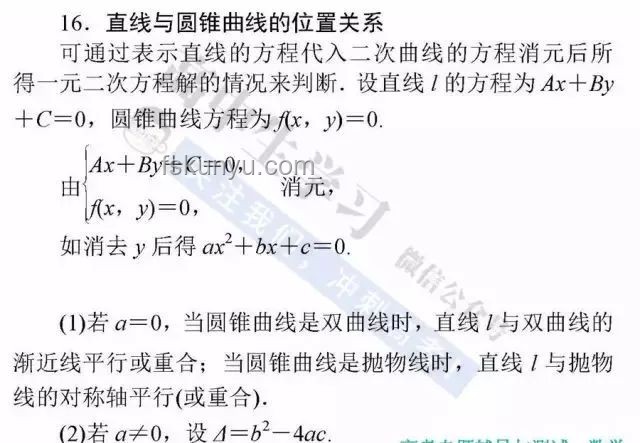 被全国一卷数学大题启发：跨界解题法，解锁思维新境界